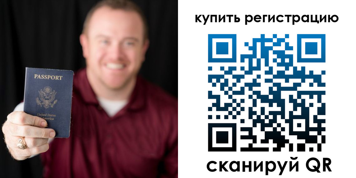 регистрация для школы в Каргате